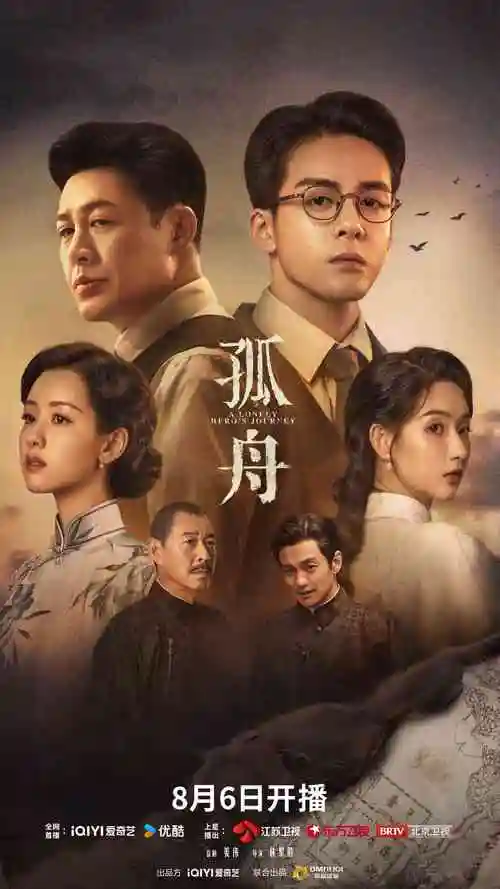 色视频科幻悬疑剧潮汐站